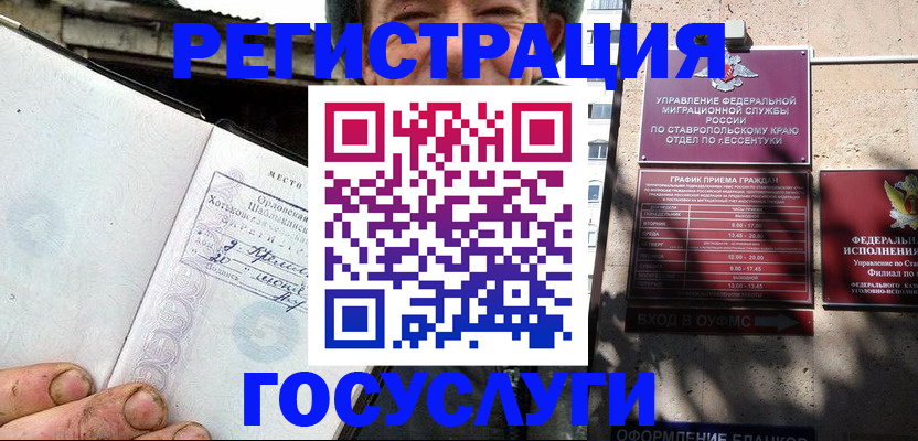 прописка поиск в Татарстане