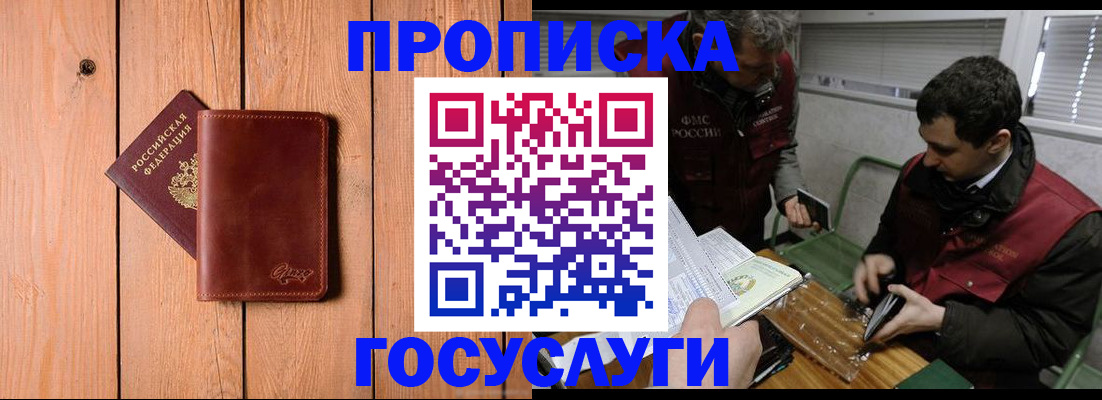 найти адрес прописки в Татарстане