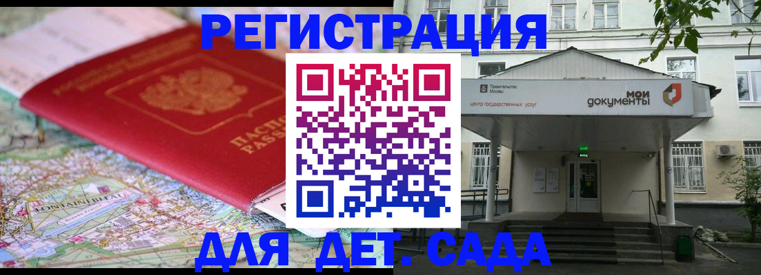 найти адрес прописки в Татарстане