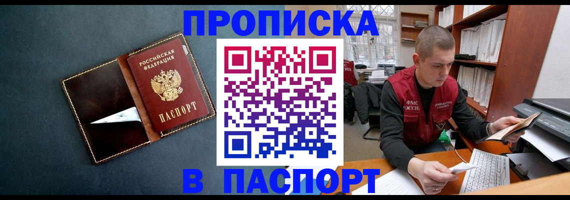 миграционный учет в Татарстане